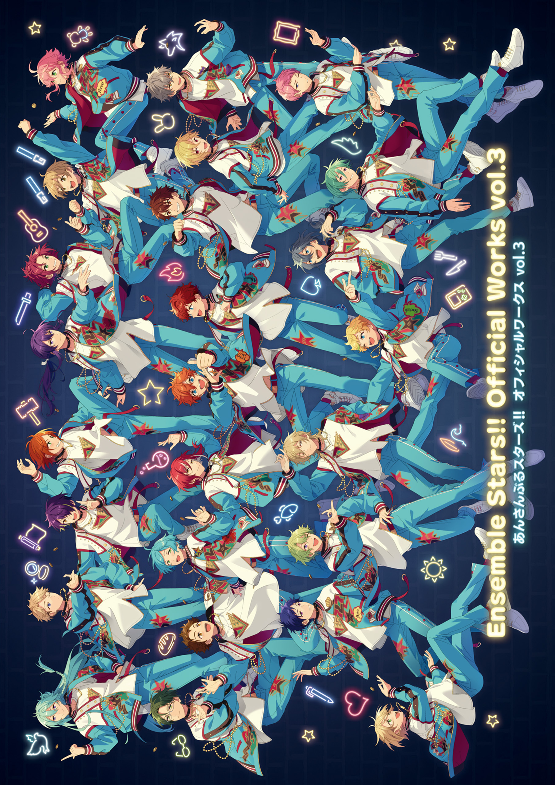 あんさんぶるスターズ！ オフィシャルワークス