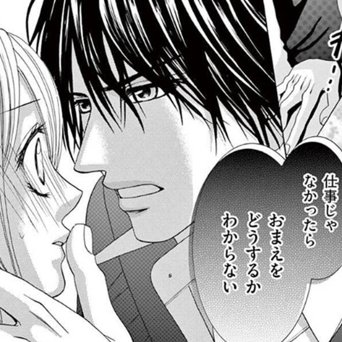 年の差関係の恋愛マンガの編集部pick Upシーン 129件 年の差関係の恋愛マンガの編集部pick Upシーン 129件