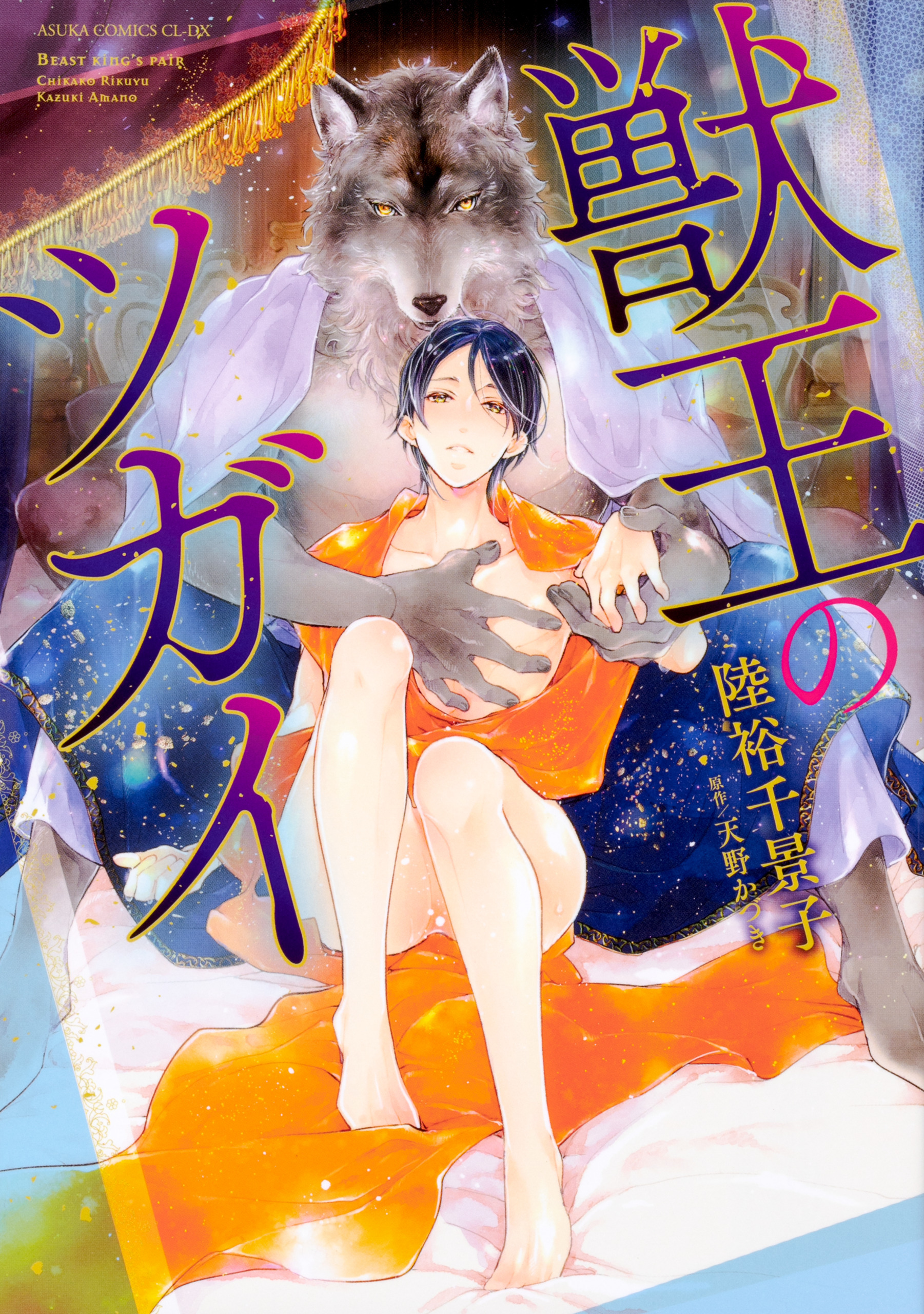 1293冊無料]ボーイズラブ(BL)漫画が今すぐ読める！|人気漫画を