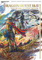 ドラゴンクエストI&II 公式ガイドブック【HD-2D版】