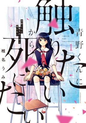 Water Cube 2 Amebaマンガ 旧 読書のお時間です