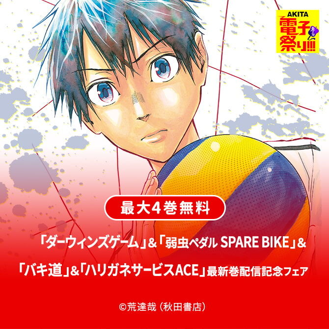Amebaマンガ 旧 読書のお時間です 無料漫画 話題作を毎日更新 Amebaマンガ 旧 読書のお時間です 無料漫画 話題作を毎日更新