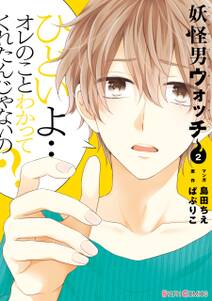 ツインドルの箱庭 2 無料 試し読みなら Amebaマンガ 旧 読書のお時間です ツインドルの箱庭 2 無料 試し読みなら Amebaマンガ 旧 読書のお時間です