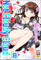 Not Cloudy Cloud(分冊版) 【YELL】