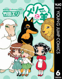 人類ネコ科 ワイド版 無料 試し読みなら Amebaマンガ 旧 読書のお時間です