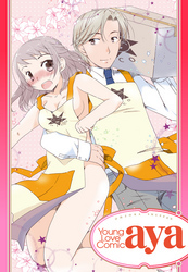 【単話売】なないろライブラリー