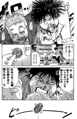 262話無料 getbackers 奪還屋 無料連載 Amebaマンガ 旧 読書のお時間です