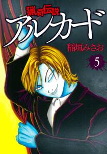 大好きが虫はタダシくんの 阿部共実作品集 無料 試し読みなら Amebaマンガ 旧 読書のお時間です 大好きが虫はタダシくんの 阿部共実作品集 無料 試し読みなら Amebaマンガ 旧 読書のお時間です