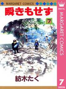 ホットロード 無料 試し読みなら Amebaマンガ 旧 読書のお時間です