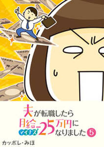 キカイダー02 5 無料 試し読みなら Amebaマンガ 旧 読書のお時間です キカイダー02 5 無料 試し読みなら Amebaマンガ 旧 読書のお時間です