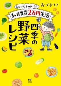 ふんどし刑事ケンちゃんとチャコちゃん 無料 試し読みなら Amebaマンガ 旧 読書のお時間です ふんどし刑事ケンちゃんとチャコちゃん 無料 試し読みなら Amebaマンガ 旧 読書のお時間です