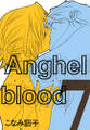 Anghel blood(7)