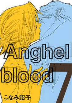 Anghel blood(7)