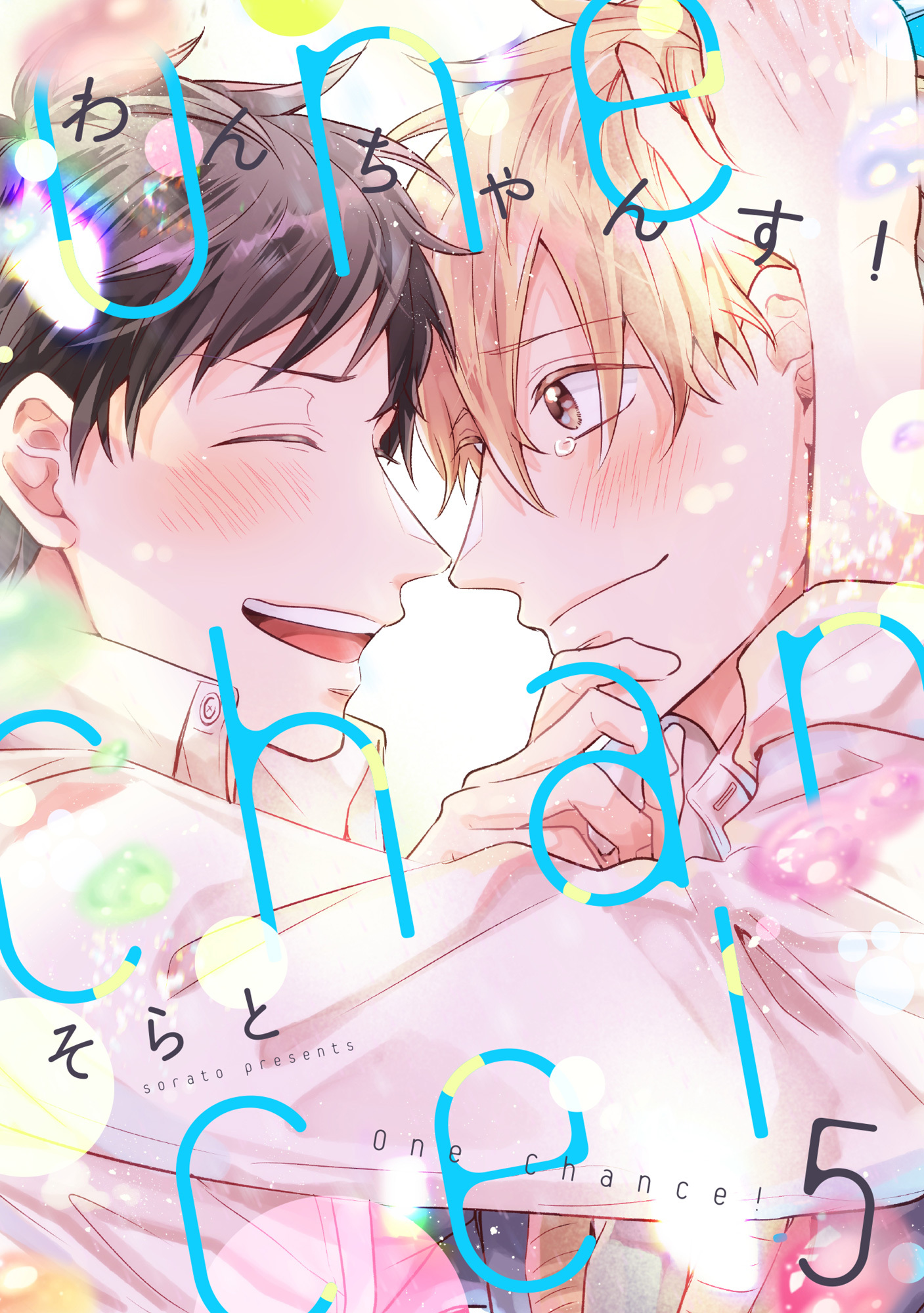 One Chance！ chance.5