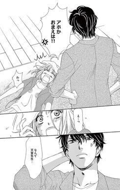 23話無料 恋はつづくよどこまでも 無料連載 Amebaマンガ 旧 読書のお時間です