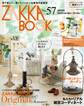 ZAKKA BOOK NO.57