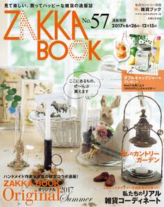 ZAKKA BOOK