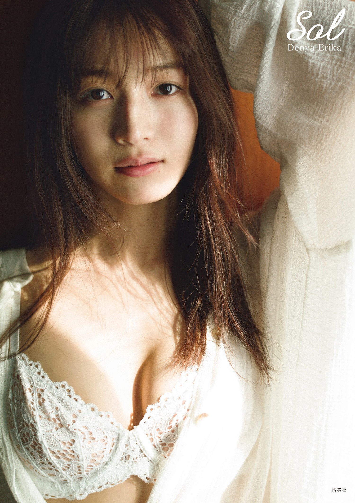 傳谷英里香写真集「sol」