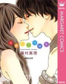 きょうは会社休みます 無料 試し読みなら Amebaマンガ 旧 読書のお時間です きょうは会社休みます 無料 試し読みなら Amebaマンガ 旧 読書のお時間です