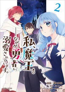 不本意ですが 竜騎士団が過保護です 無料 試し読みなら Amebaマンガ 旧 読書のお時間です 不本意ですが 竜騎士団が過保護です 無料 試し読みなら Amebaマンガ 旧 読書のお時間です