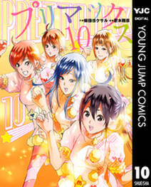 赤橙 分冊版 3 無料 試し読みなら Amebaマンガ 旧 読書のお時間です 赤橙 分冊版 3 無料 試し読みなら Amebaマンガ 旧 読書のお時間です