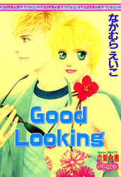 Good Looking