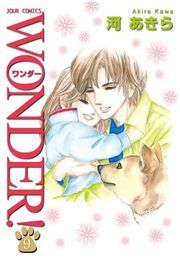 WONDER! 9