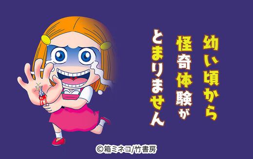 10話無料 はざまのコドモ 息子は知的ボーダーで発達障害児 無料連載 Amebaマンガ 旧 読書のお時間です 10話無料 はざまのコドモ 息子は知的ボーダーで発達障害児 無料連載 Amebaマンガ 旧 読書のお時間です