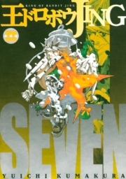 コミックボンボンの作品一覧 17件 人気マンガを毎日無料で配信中 無料 試し読みならamebaマンガ 旧 読書のお時間です