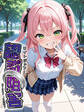認識阻害-サイトジャマー-