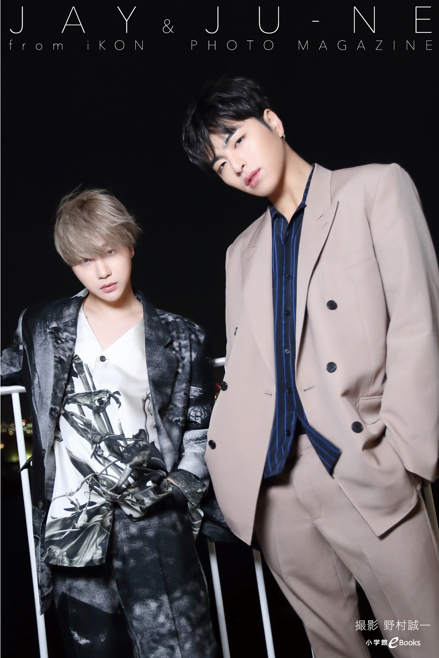 JAY&JU-NE from iKON PHOTO MAGAZINE