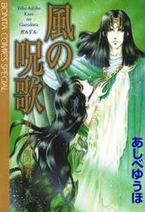 悪魔の花嫁 最終章 無料 試し読みなら Amebaマンガ 旧 読書のお時間です 悪魔の花嫁 最終章 無料 試し読みなら Amebaマンガ 旧 読書のお時間です