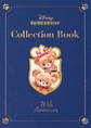 Disney UniBEARsity Collection Book