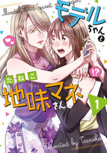 万葬不踏の欺神迷宮 無料 試し読みなら Amebaマンガ 旧 読書のお時間です 万葬不踏の欺神迷宮 無料 試し読みなら Amebaマンガ 旧 読書のお時間です