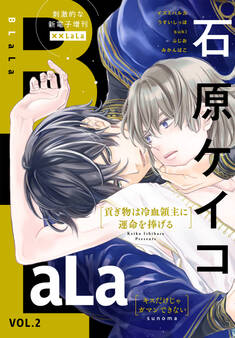 ××LaLa BLaLa Vol.2