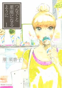 ちくたくぼんぼん 無料 試し読みなら Amebaマンガ 旧 読書のお時間です ちくたくぼんぼん 無料 試し読みなら Amebaマンガ 旧 読書のお時間です