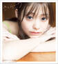 田崎さくら1st写真集 さくらいろ
