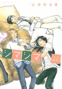 63話無料 サプリ 無料連載 Amebaマンガ 旧 読書のお時間です 63話無料 サプリ 無料連載 Amebaマンガ 旧 読書のお時間です