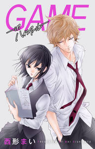 Love Jossie Game In ハイスクール 無料 試し読みなら Amebaマンガ 旧 読書のお時間です Love Jossie Game In ハイスクール 無料 試し読みなら Amebaマンガ 旧 読書のお時間です