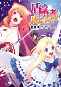 異世界食堂 無料 試し読みなら Amebaマンガ 旧 読書のお時間です 異世界食堂 無料 試し読みなら Amebaマンガ 旧 読書のお時間です