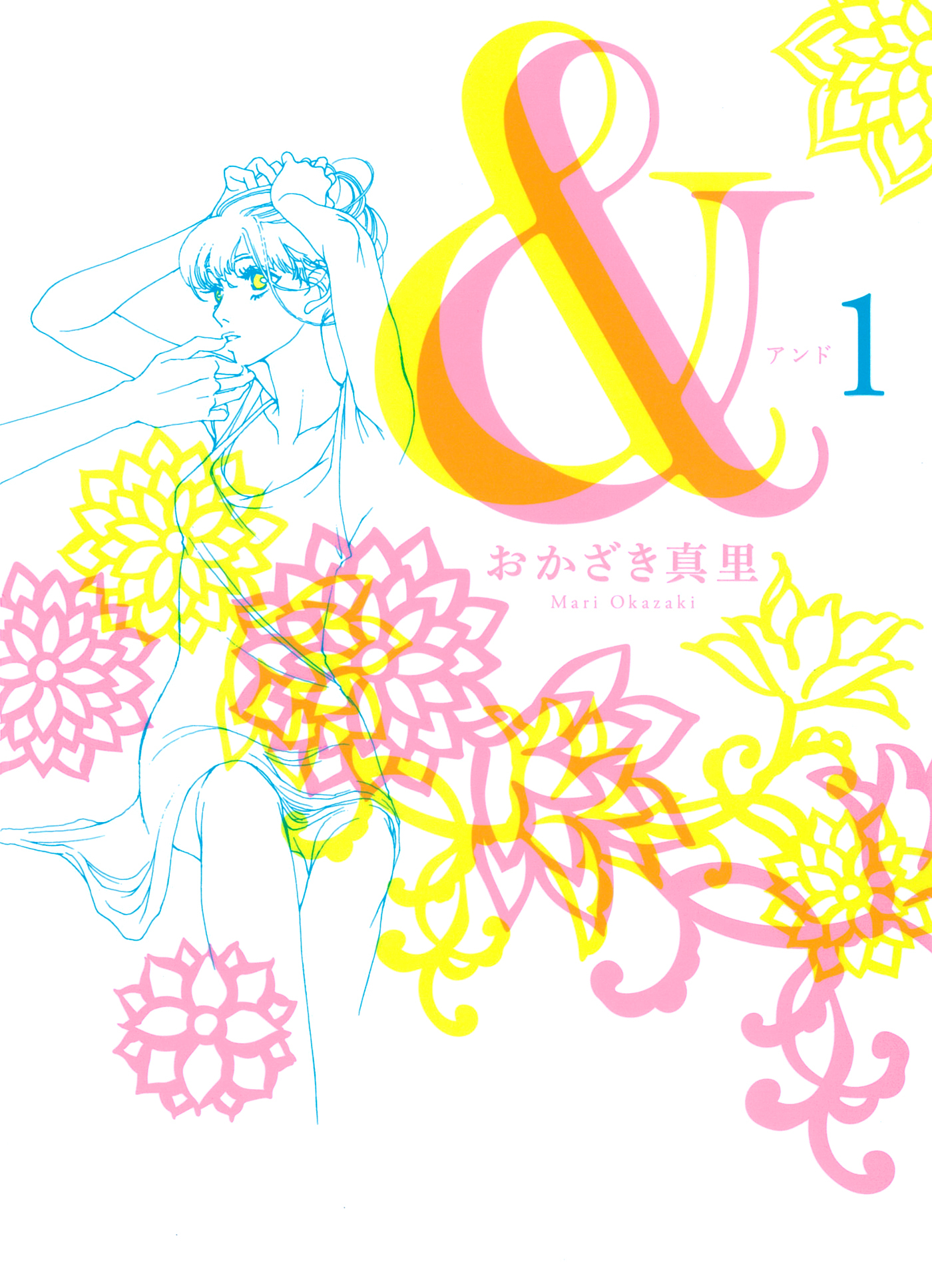 無料 試し読みなら Amebaマンガ 旧 読書のお時間です