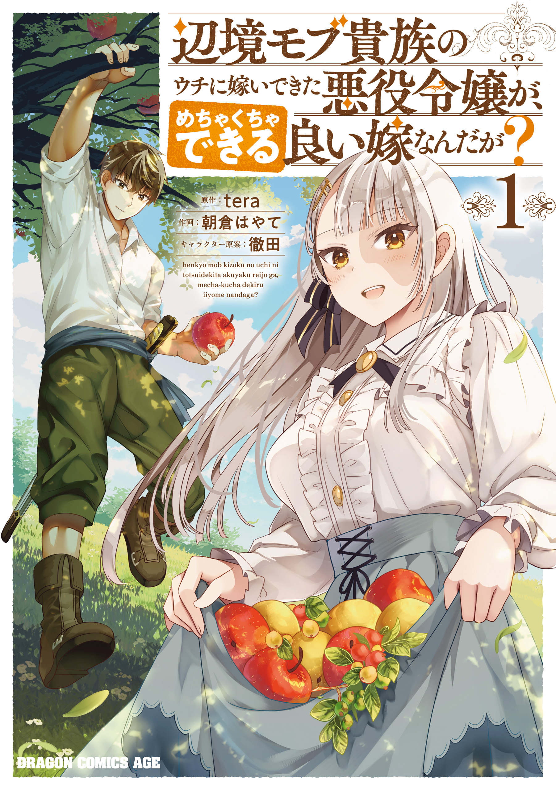 早見純 美しき屈折 B1IkjgidZYS._SY200_.png