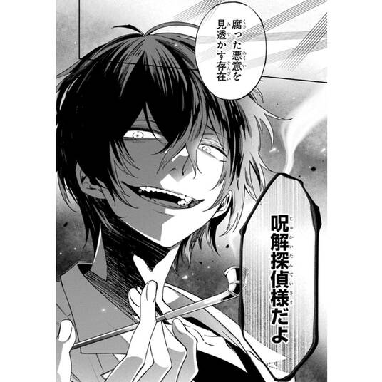 モンキーピーク The Rock 1 無料 試し読みなら Amebaマンガ 旧 読書のお時間です モンキーピーク The Rock 1 無料 試し読みなら Amebaマンガ 旧 読書のお時間です