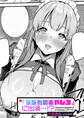 『うらかのおやしろ』に出演…!?