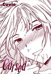 【単話版】Cursed