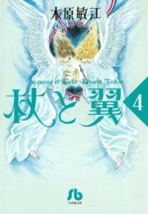 ナイルのほとりの物語 全11巻 完結 長岡良子 人気マンガを毎日無料で配信中 無料 試し読みならamebaマンガ 旧 読書のお時間です ナイルのほとりの物語 全11巻 完結 長岡良子 人気マンガを毎日無料で配信中 無料 試し読みならamebaマンガ 旧 読書のお時間です
