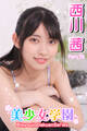 美少女学園 西川茜 Part.75
