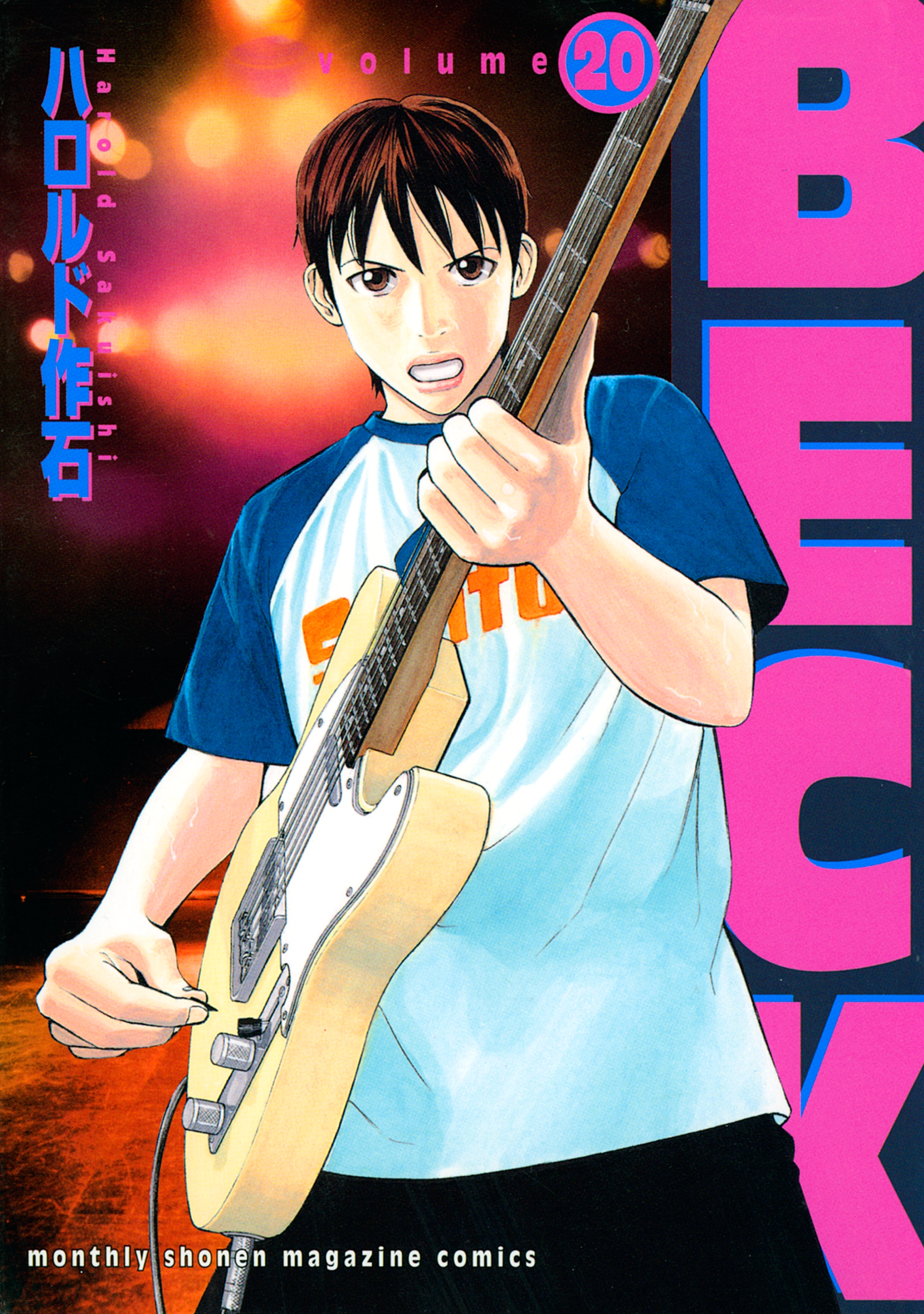 ＢＥＣＫ（20）