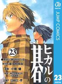 bloody monday ラストシーズン 無料 試し読みなら Amebaマンガ 旧 読書のお時間です bloody monday ラストシーズン 無料 試し読みなら Amebaマンガ 旧 読書のお時間です