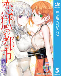 透明人間の作り方 無料 試し読みなら Amebaマンガ 旧 読書のお時間です 透明人間の作り方 無料 試し読みなら Amebaマンガ 旧 読書のお時間です